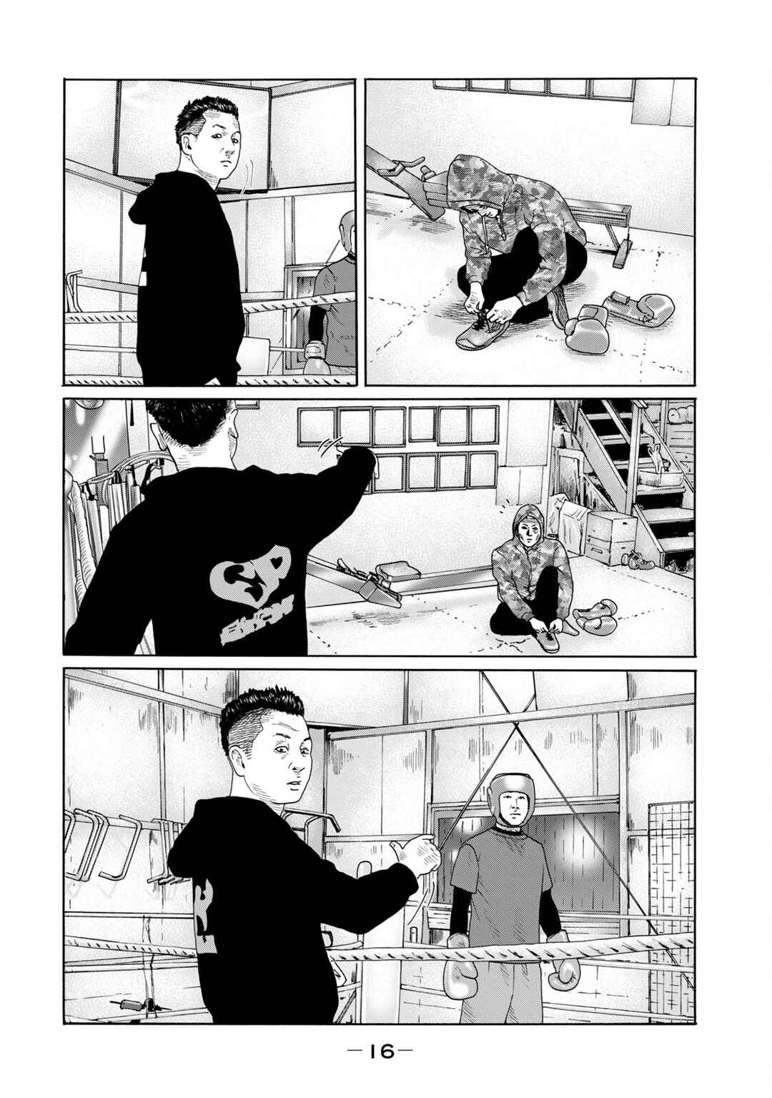 Chapter 3 - Page 4