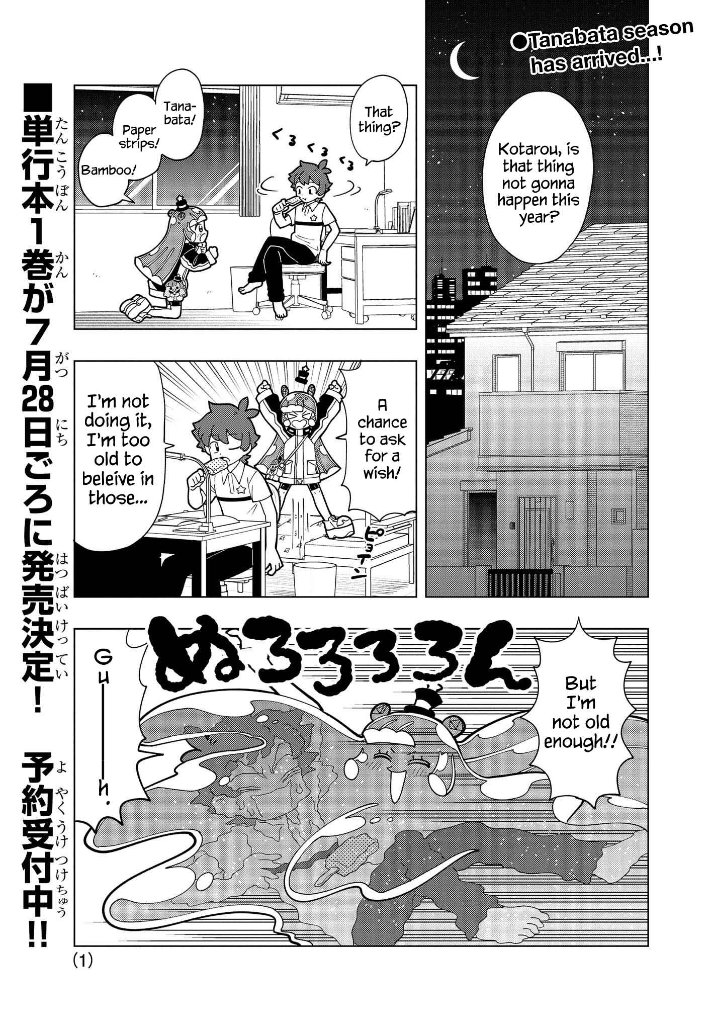 Chapter 14 - Page 1