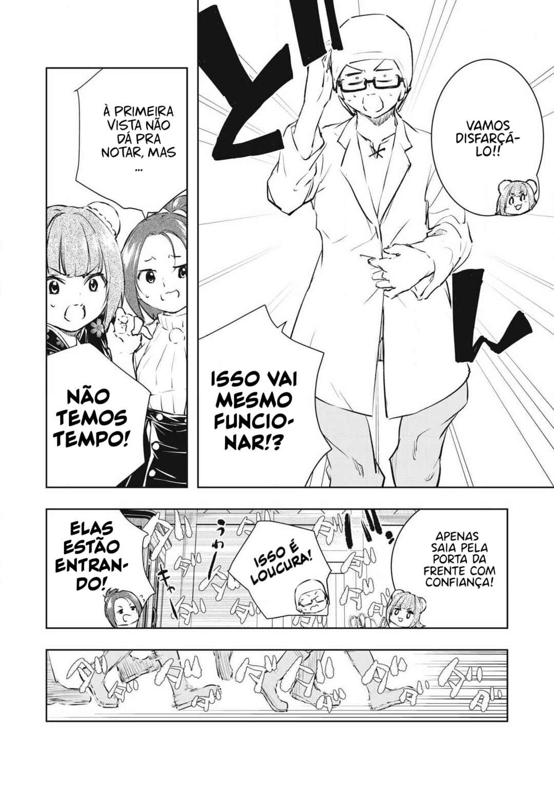 Chapter 53 - Page 15