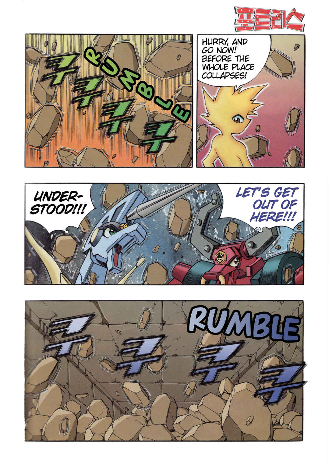 Chapter 10.7 - Page 10