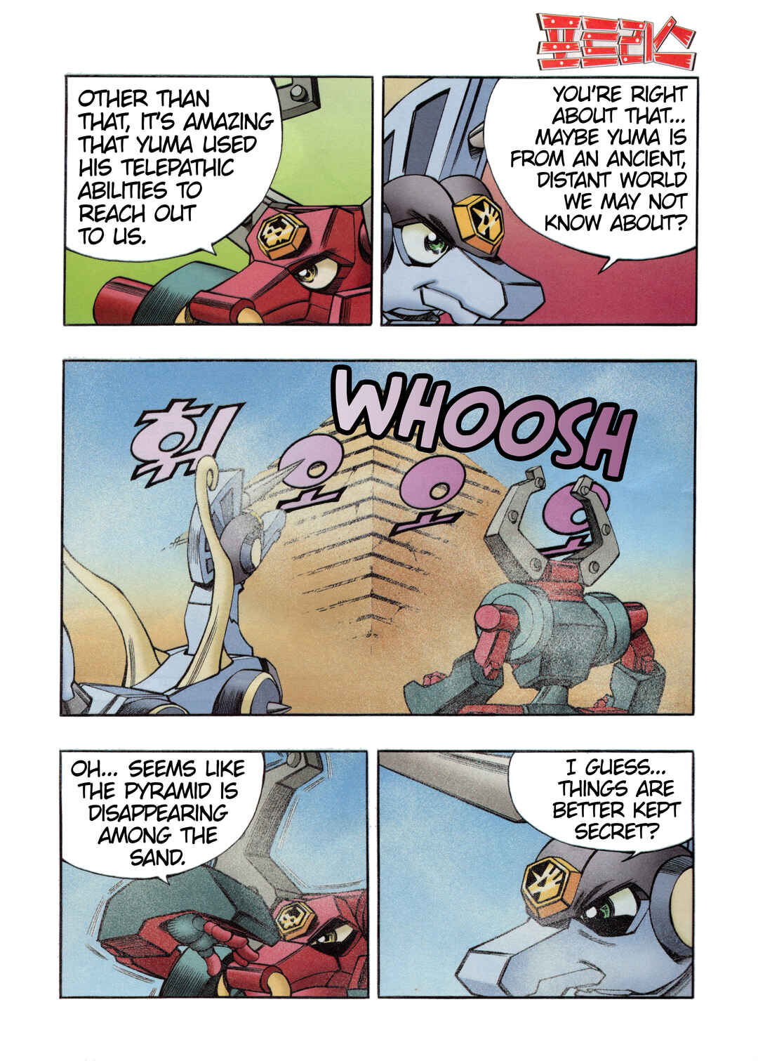 Chapter 10.7 - Page 12