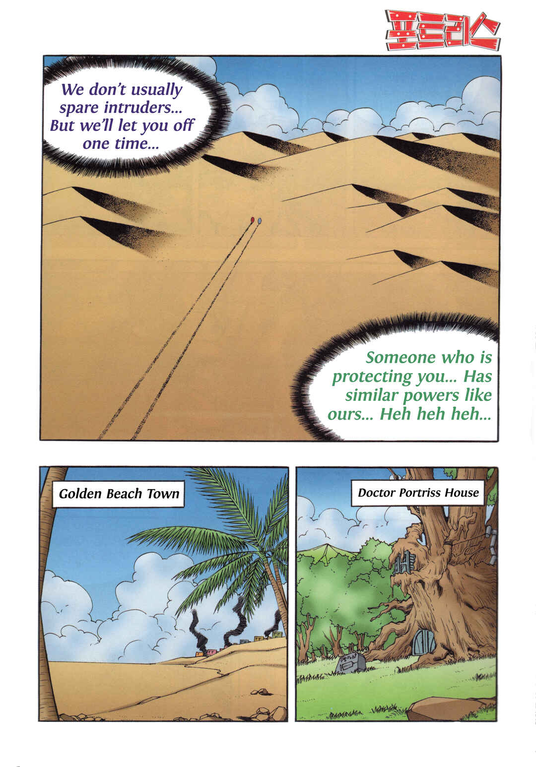 Chapter 10.7 - Page 13