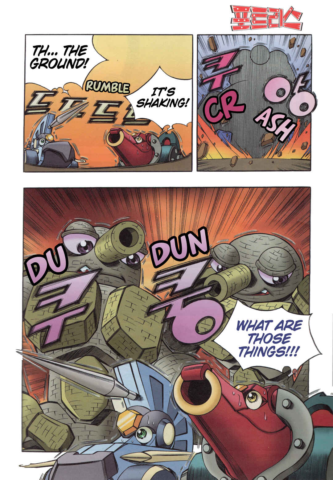 Chapter 10.7 - Page 2