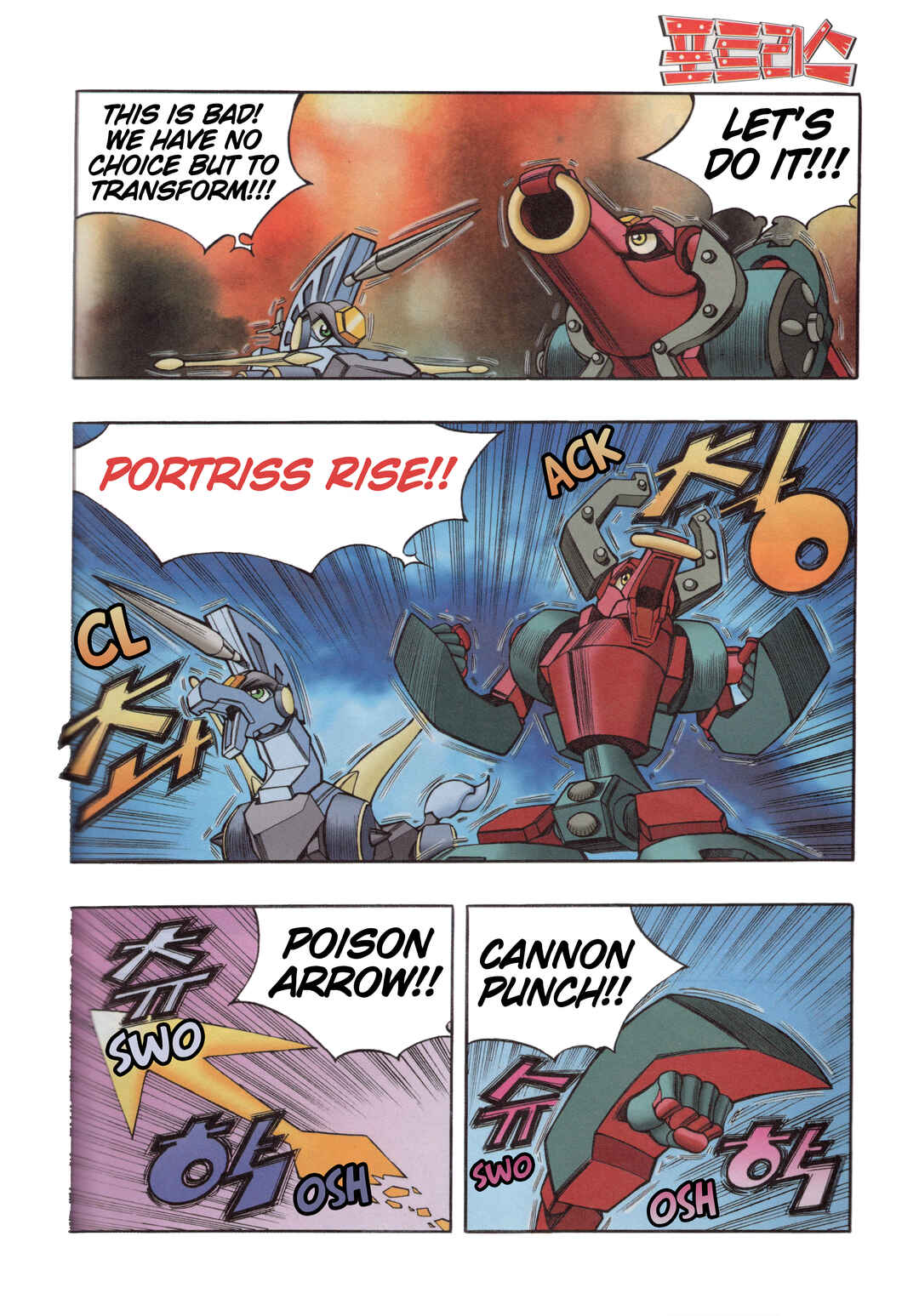 Chapter 10.7 - Page 4