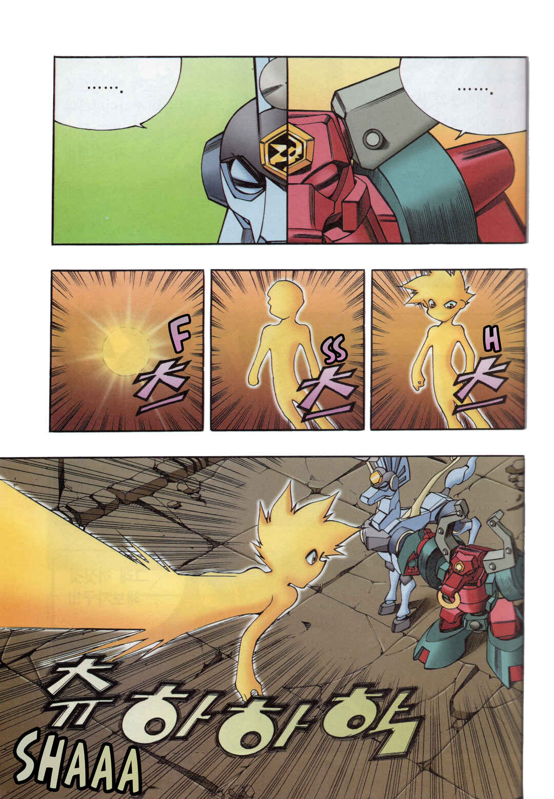 Chapter 10.7 - Page 7