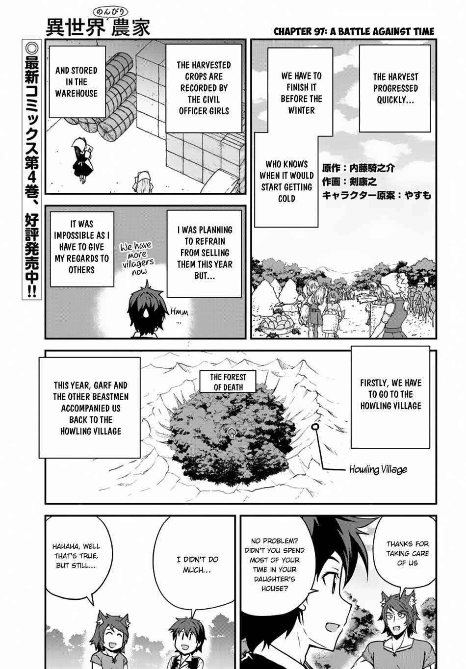 Chapter 97 - Page 2