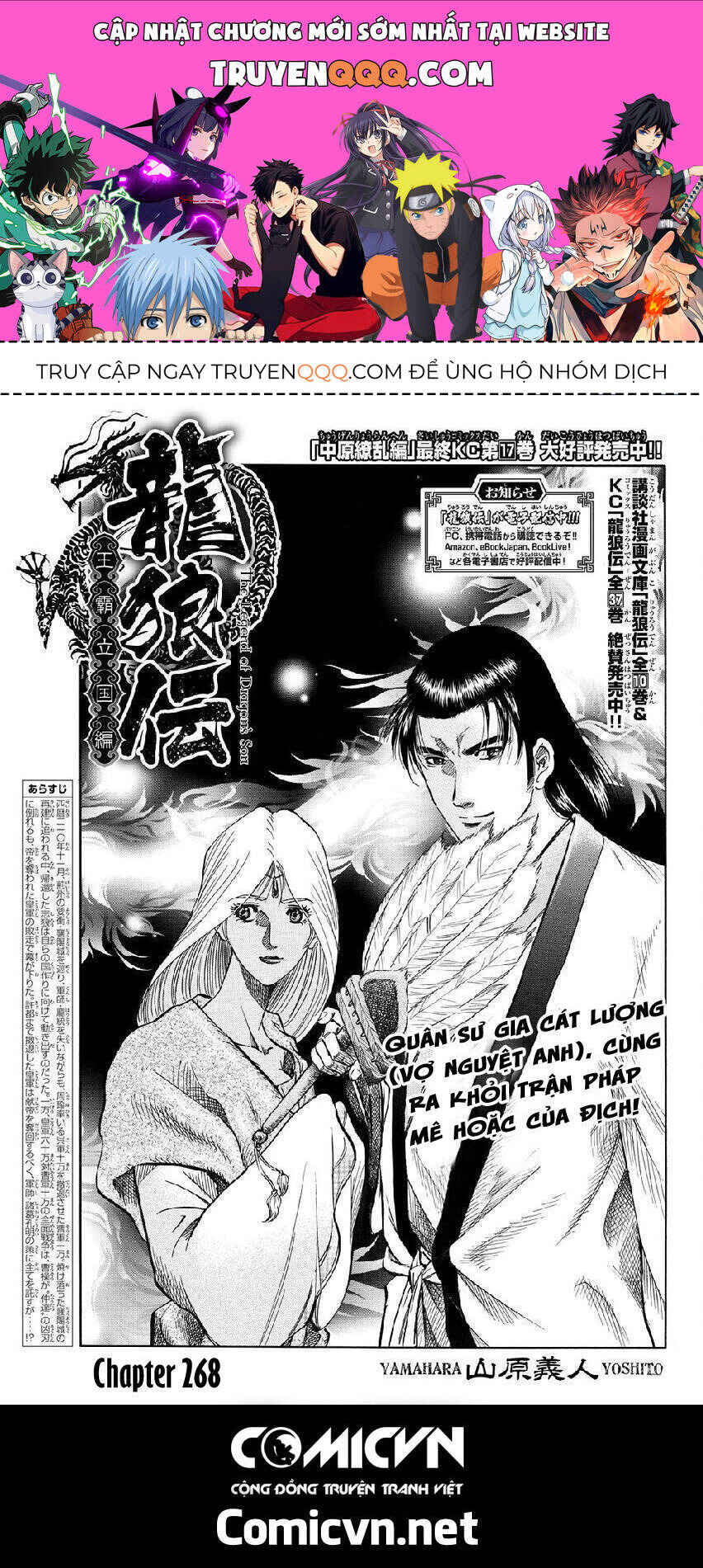 Chapter 268 - Page 1