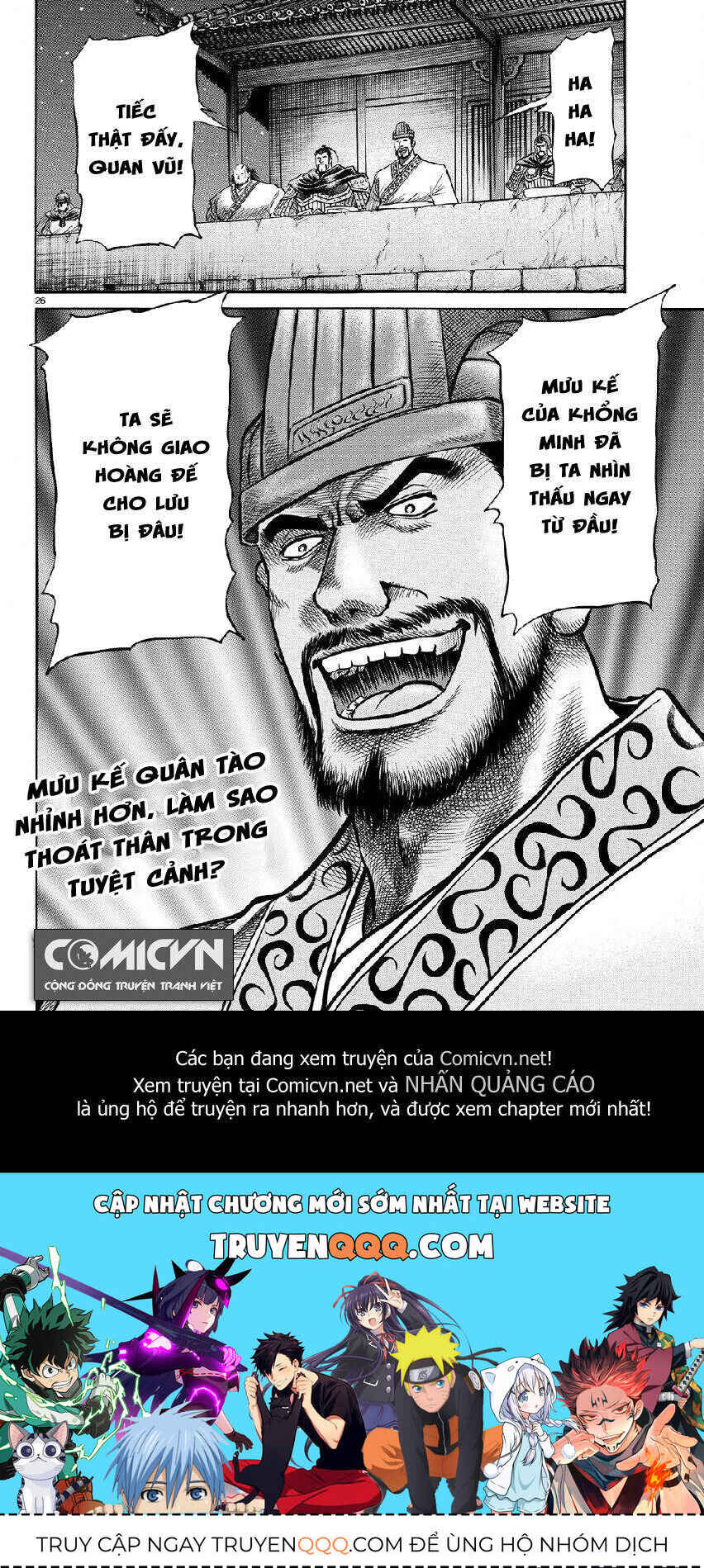 Chapter 268 - Page 26