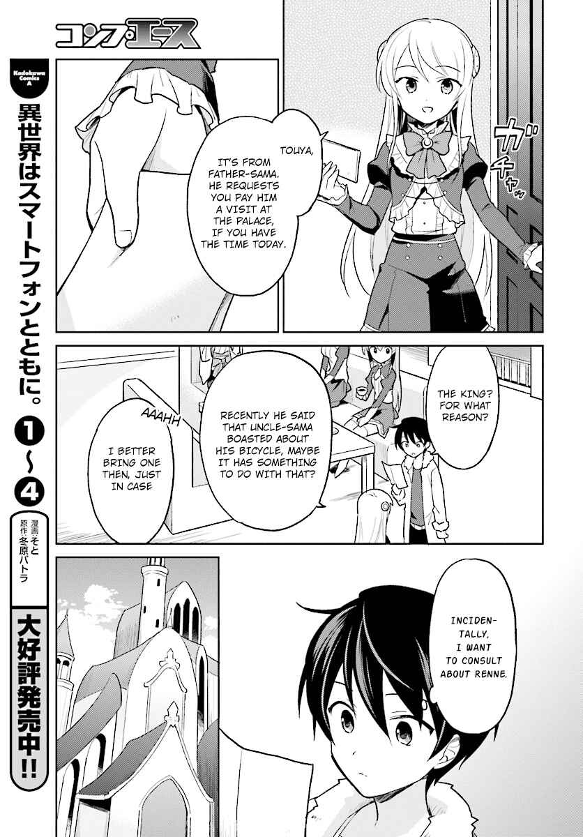 Chapter 24 - Page 3