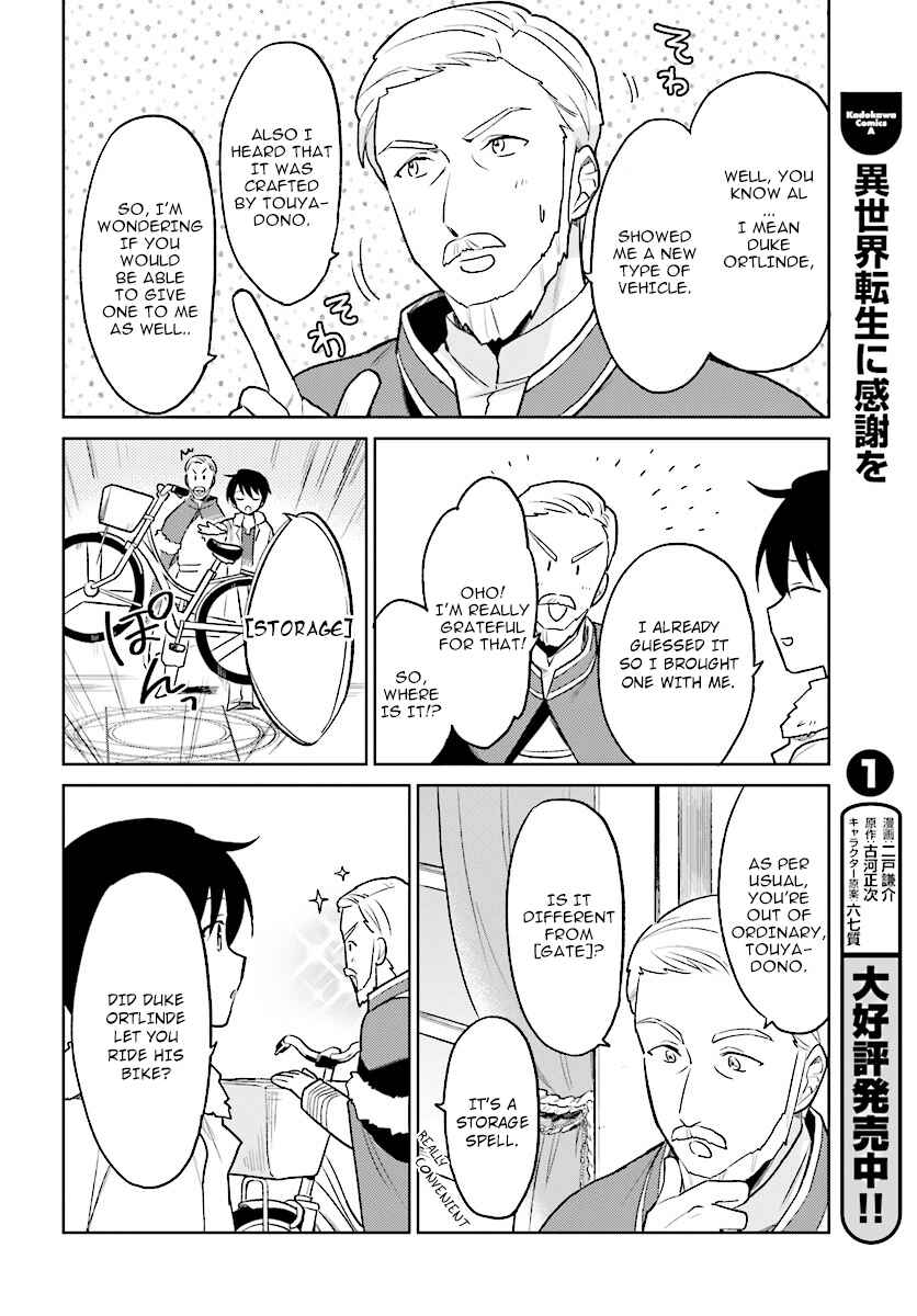 Chapter 24 - Page 4