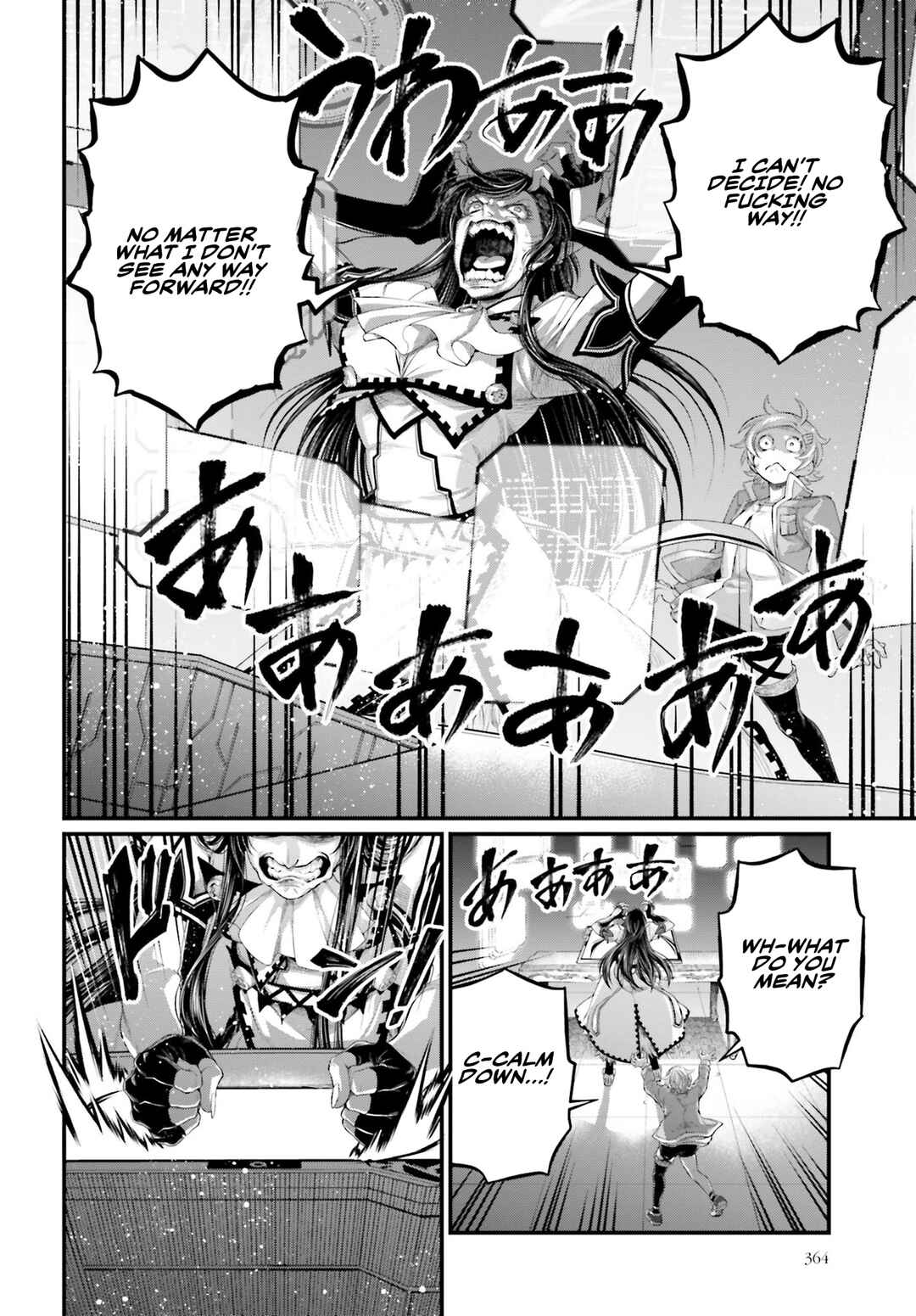 Chapter 84 - Page 15