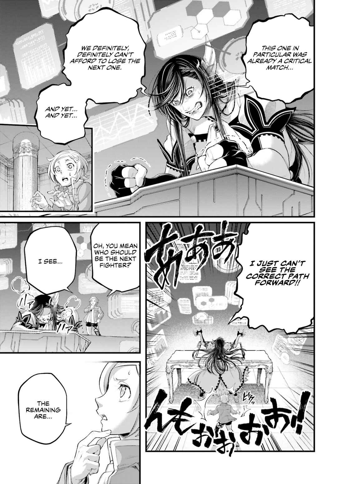 Chapter 84 - Page 16