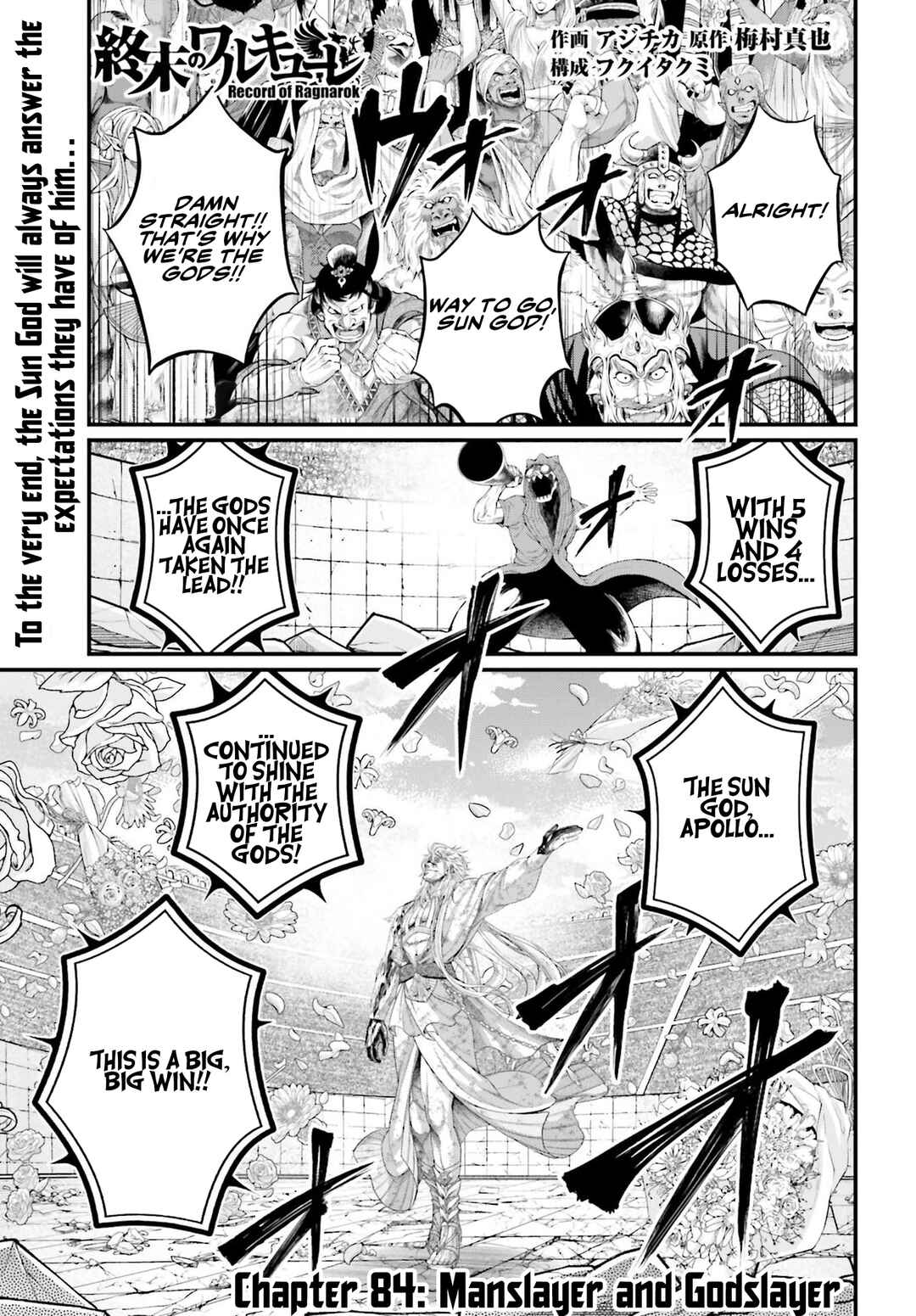 Chapter 84 - Page 2