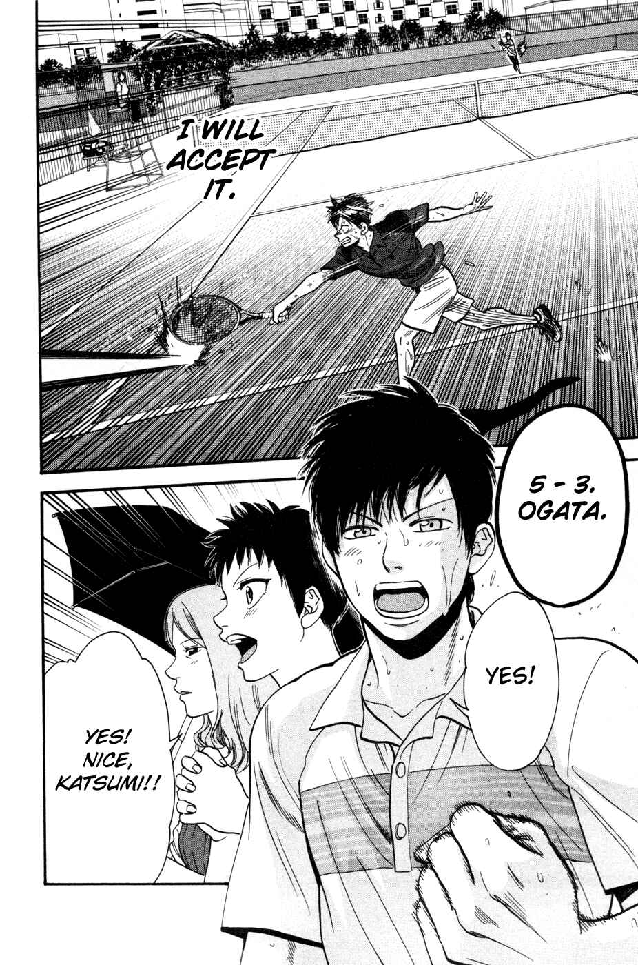 Chapter 224 - Page 15