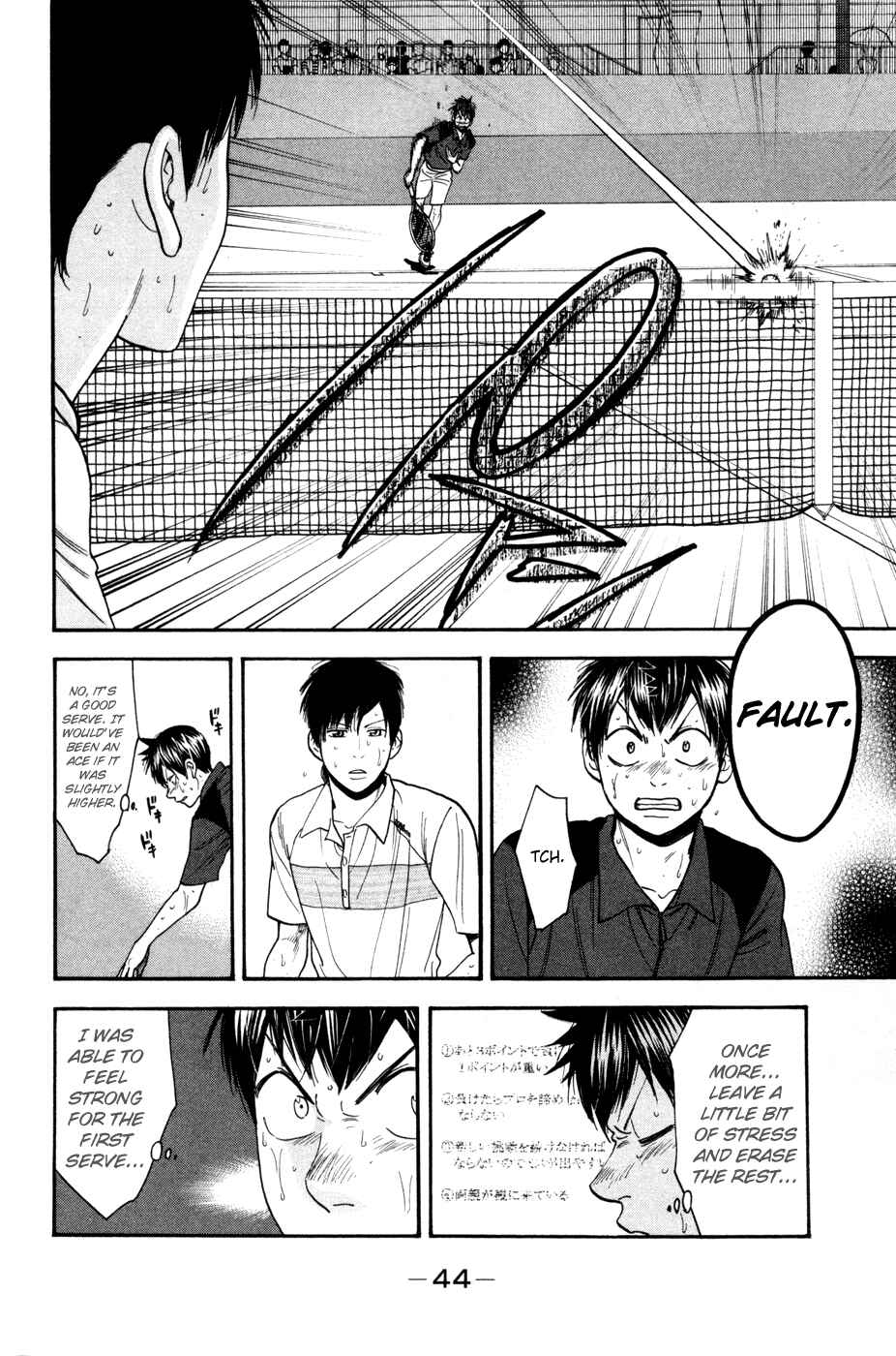 Chapter 224 - Page 5