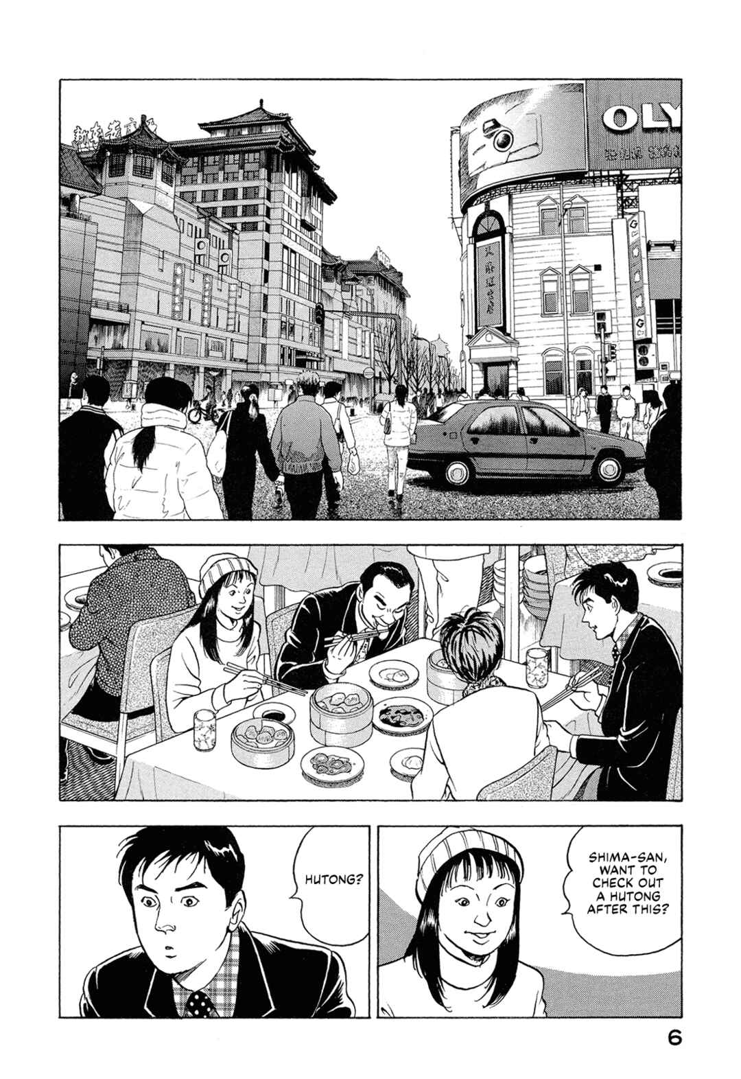 Chapter 40 - Page 8