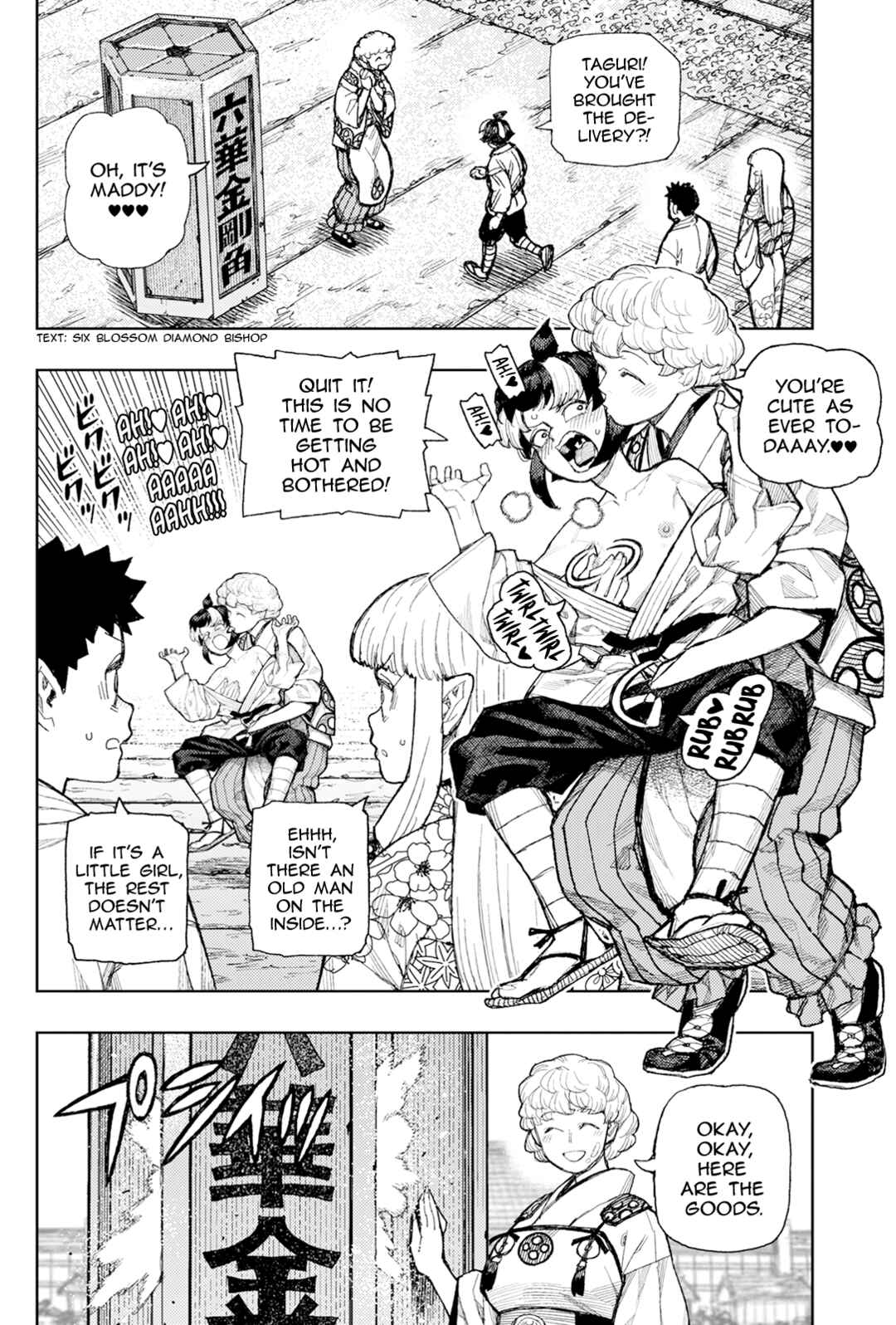 Chapter 182.1 - Page 5