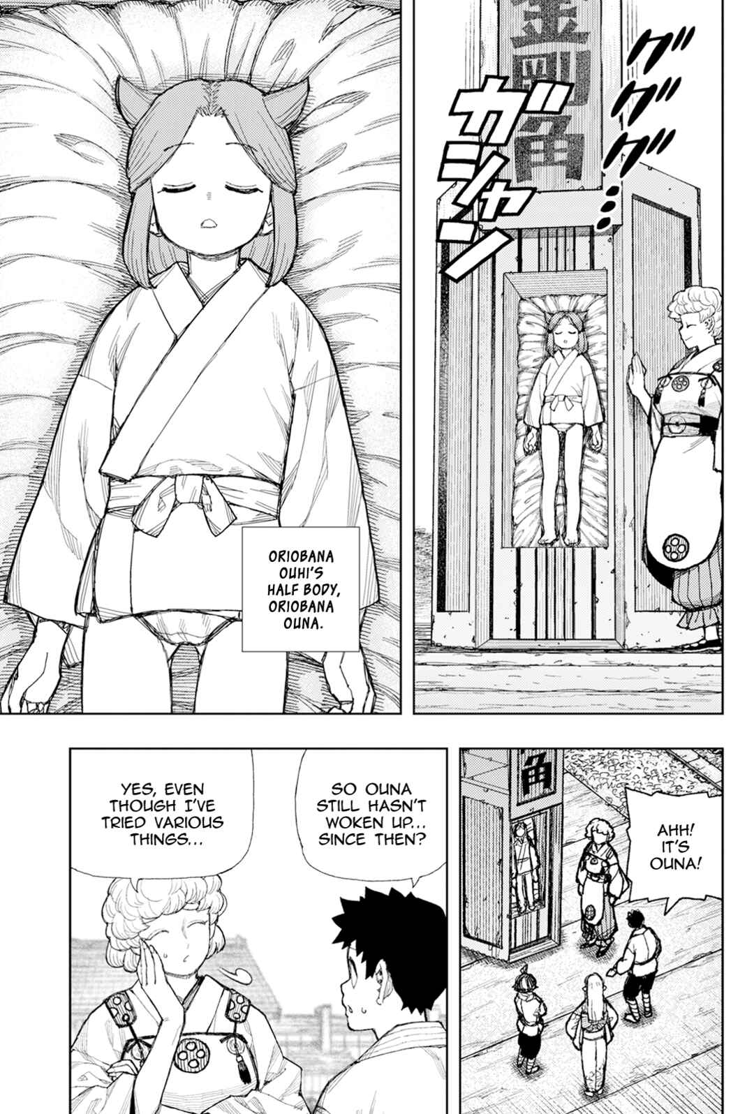 Chapter 182.1 - Page 6