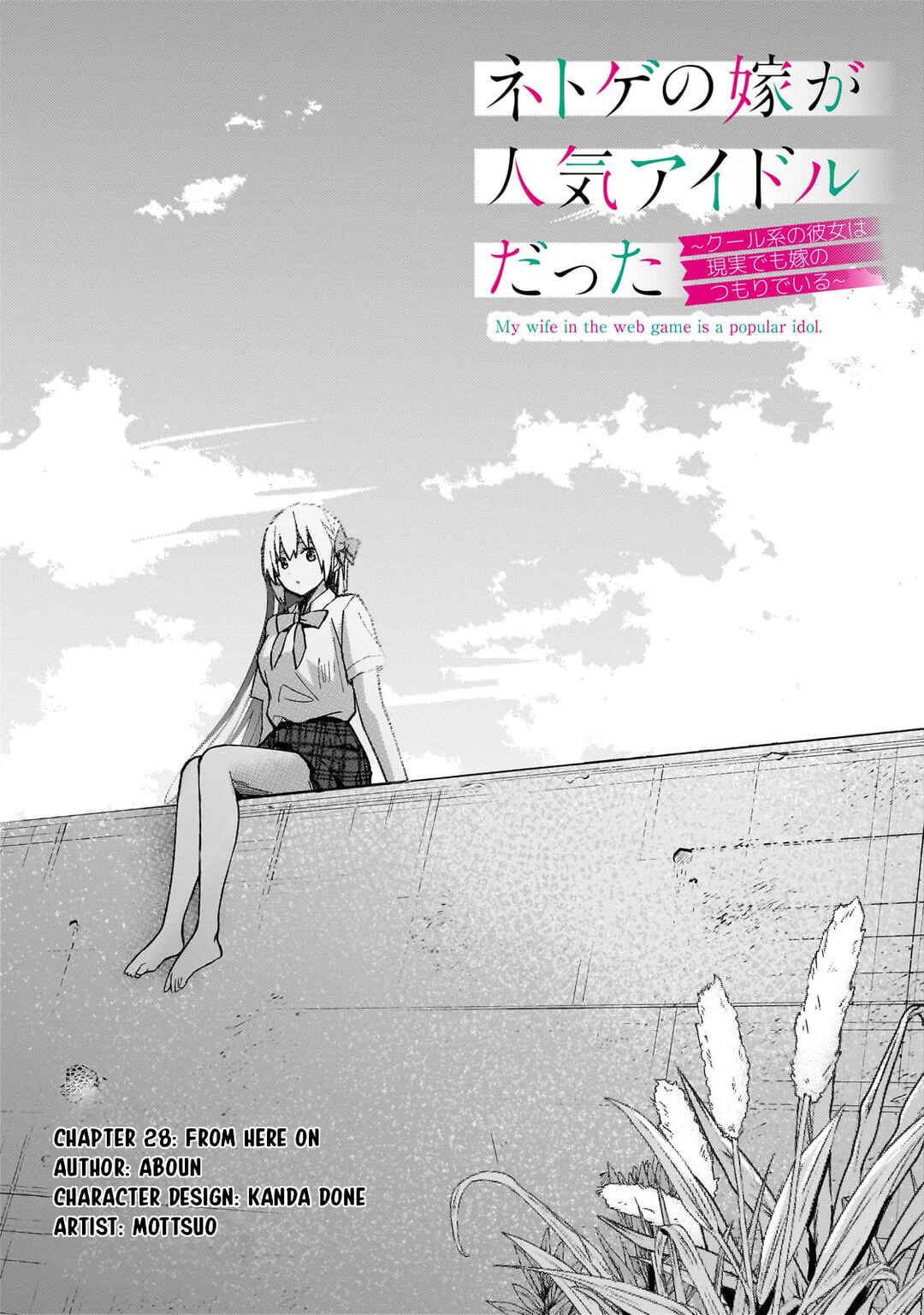 Chapter 28 - Page 1