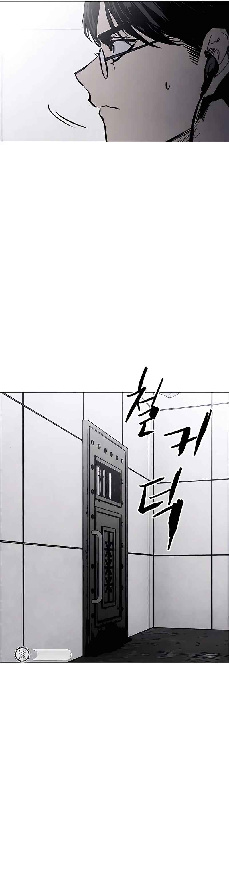 Chapter 0 - Page 28