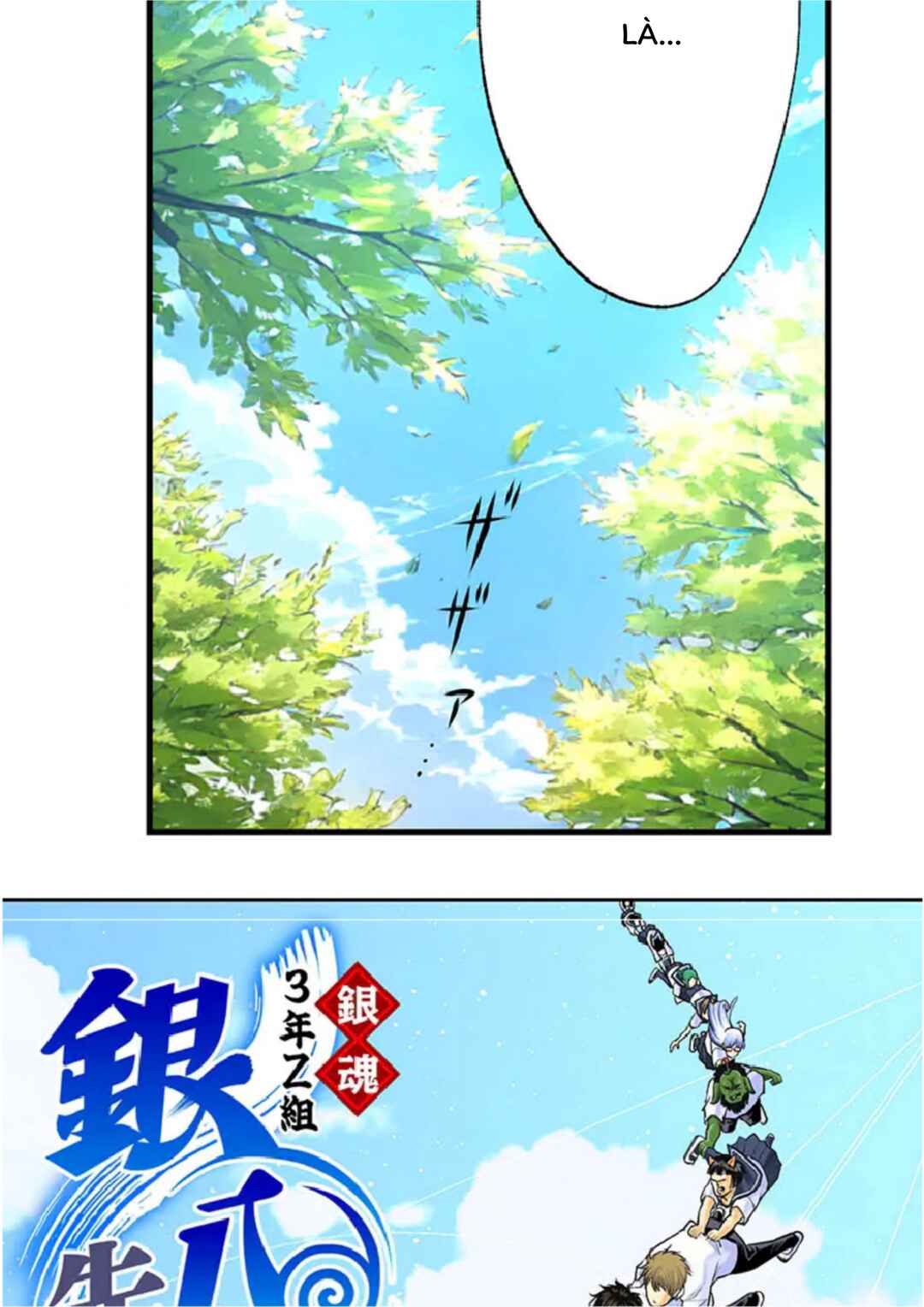 Chapter 1 - Page 4