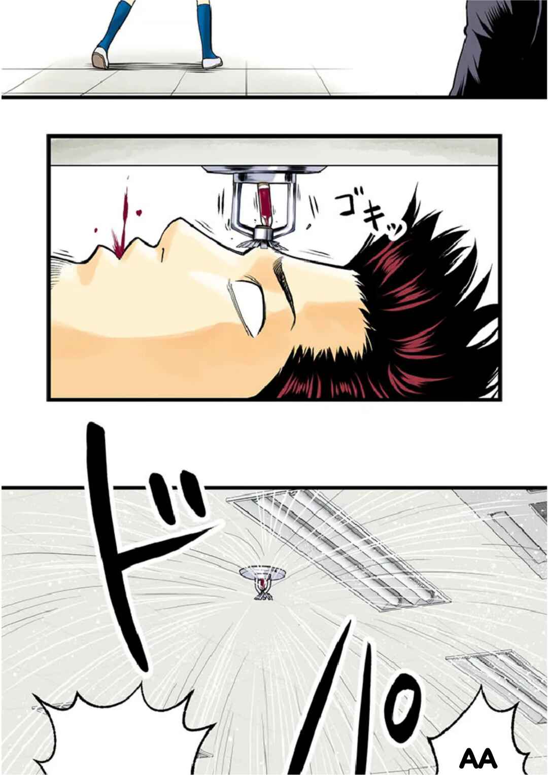 Chapter 1 - Page 41
