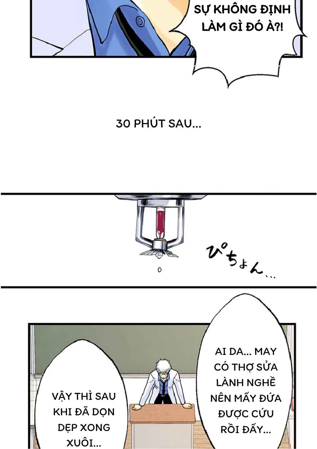 Chapter 1 - Page 49
