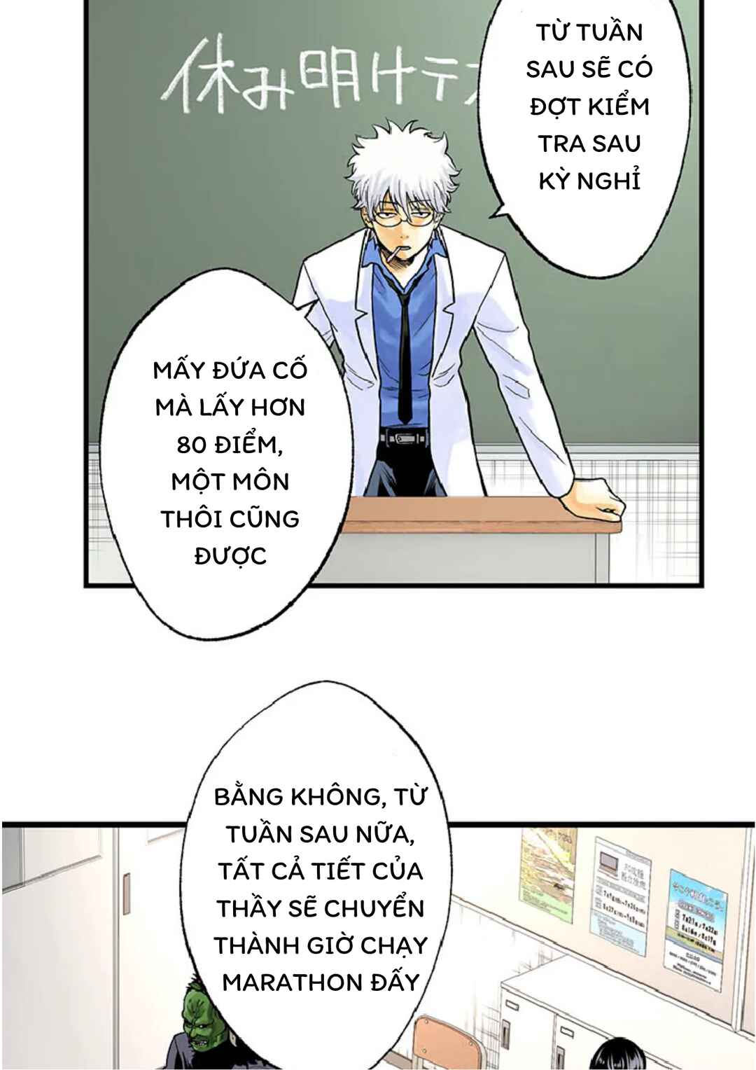 Chapter 1 - Page 52