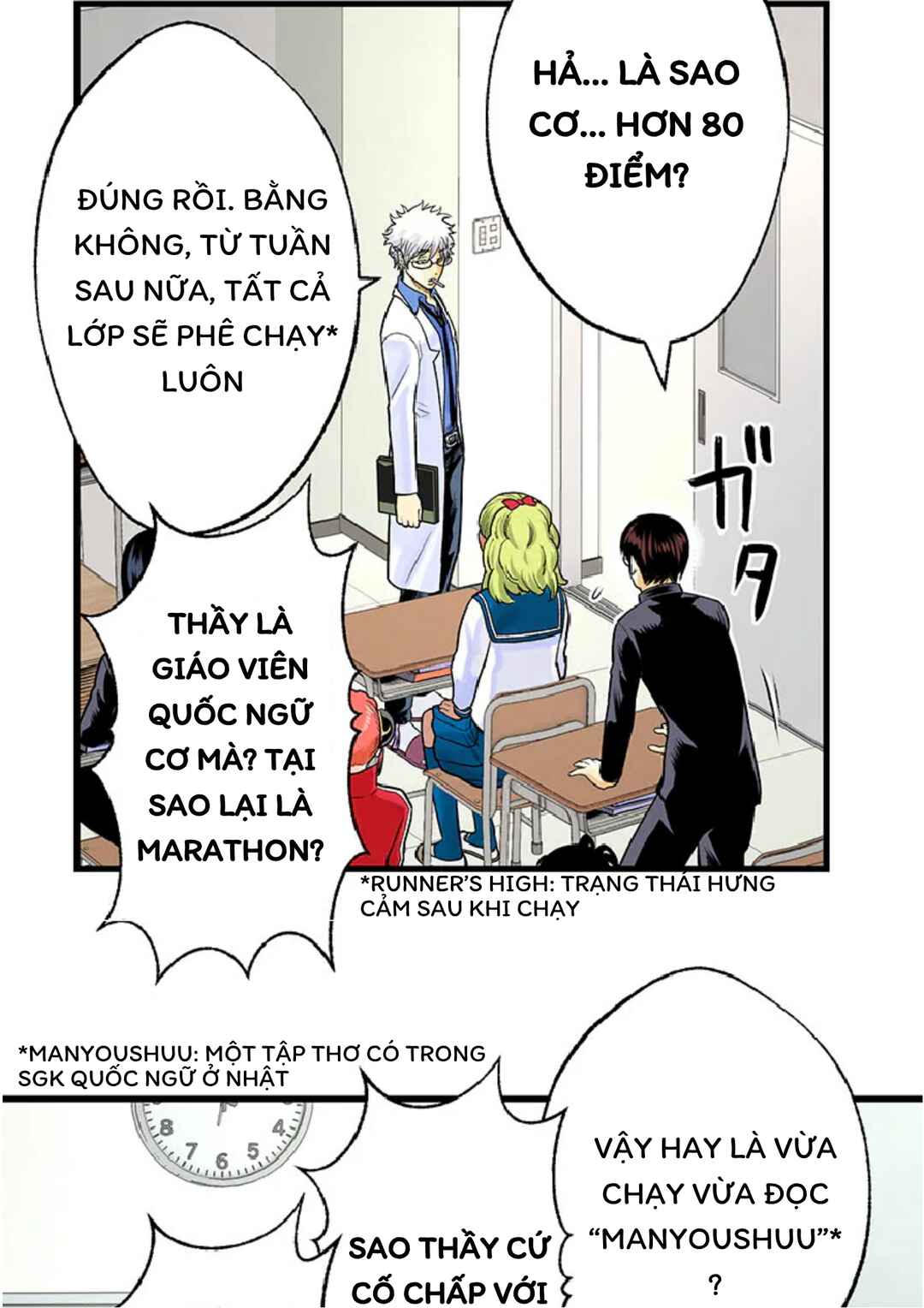 Chapter 1 - Page 54