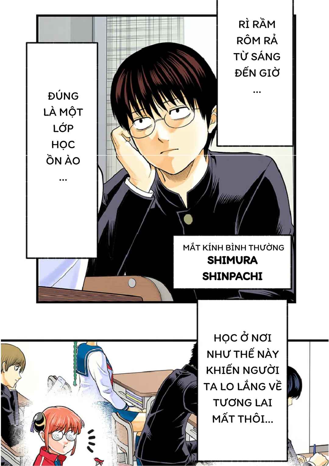 Chapter 1 - Page 9