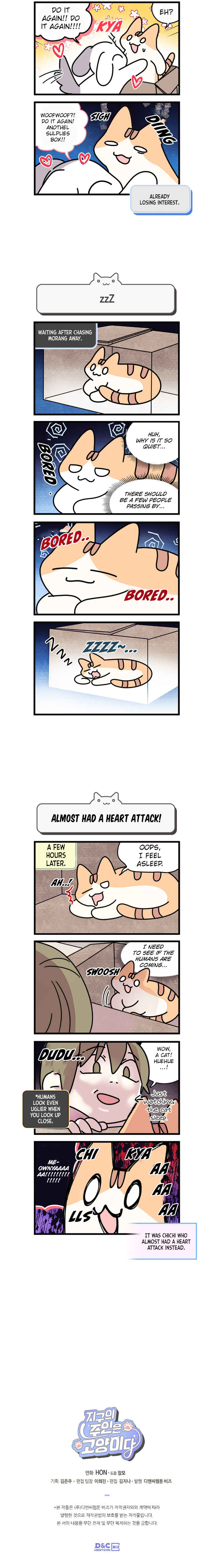 Chapter 158 - Page 3