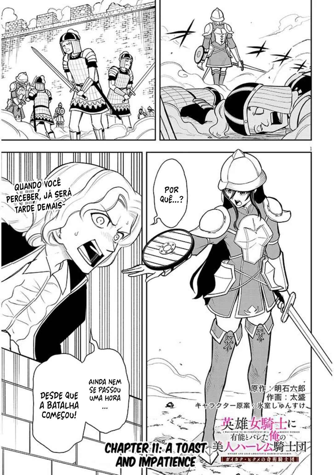 Chapter 11 - Page 2