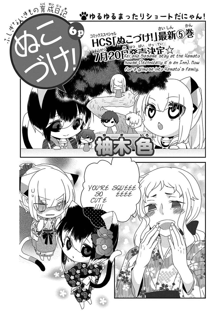 Chapter 174 - Page 2