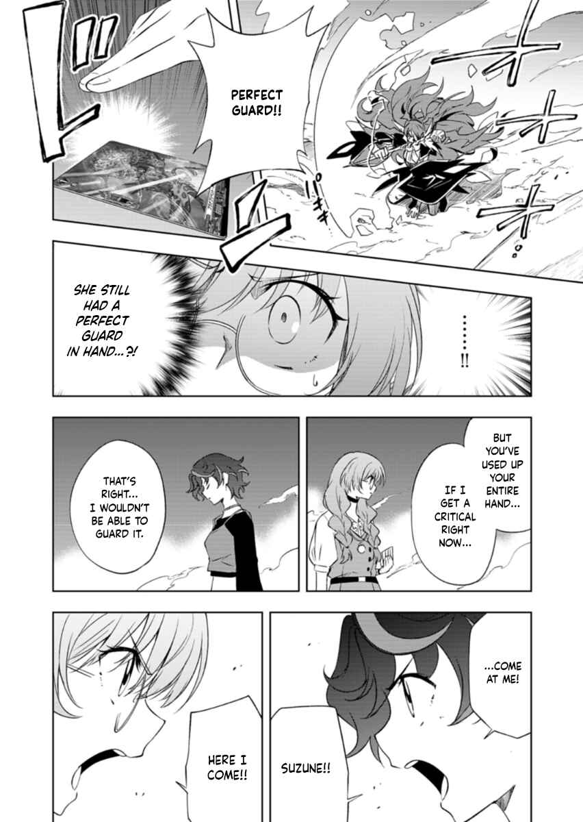 Chapter 5.1 - Page 12