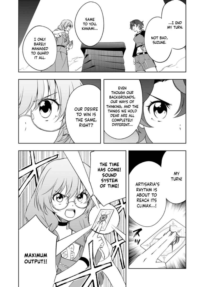 Chapter 5.1 - Page 8