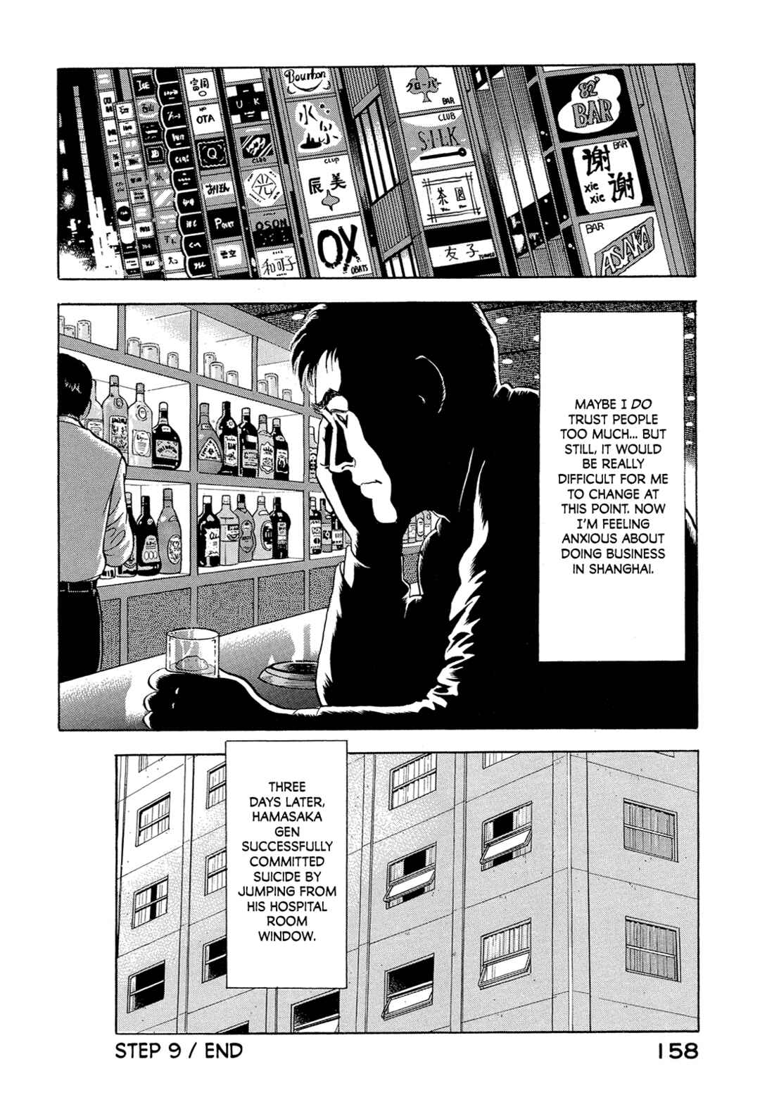 Chapter 9 - Page 16