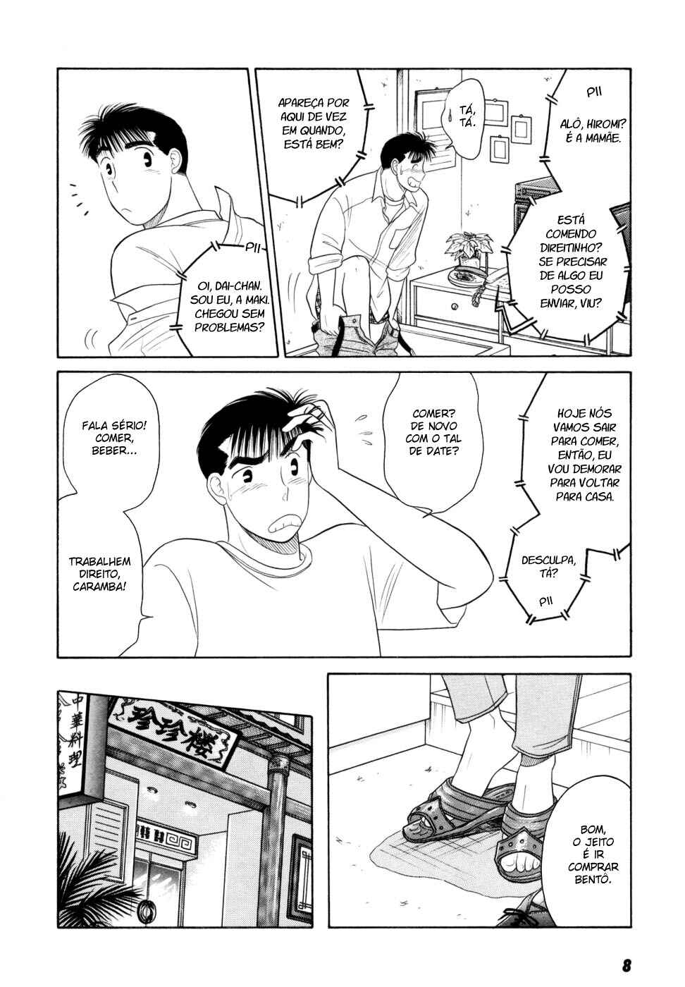 Chapter 8 - Page 11