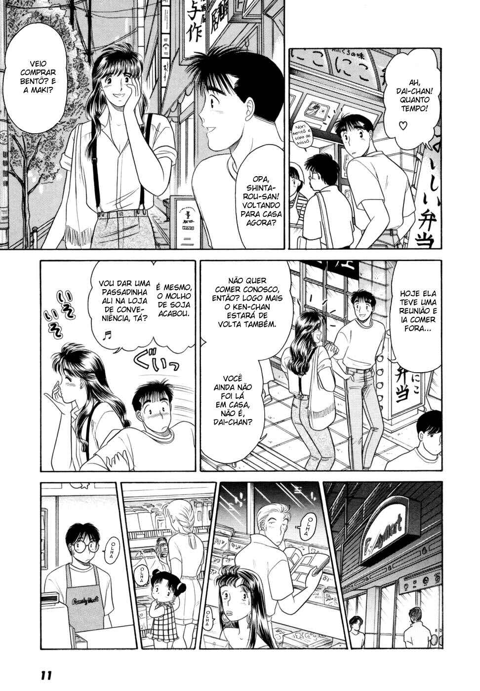 Chapter 8 - Page 14