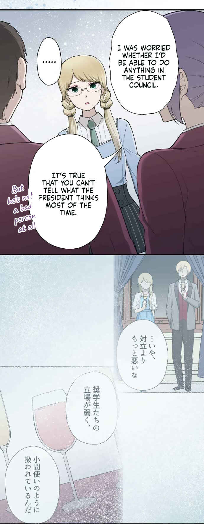 Chapter 186 - Page 7
