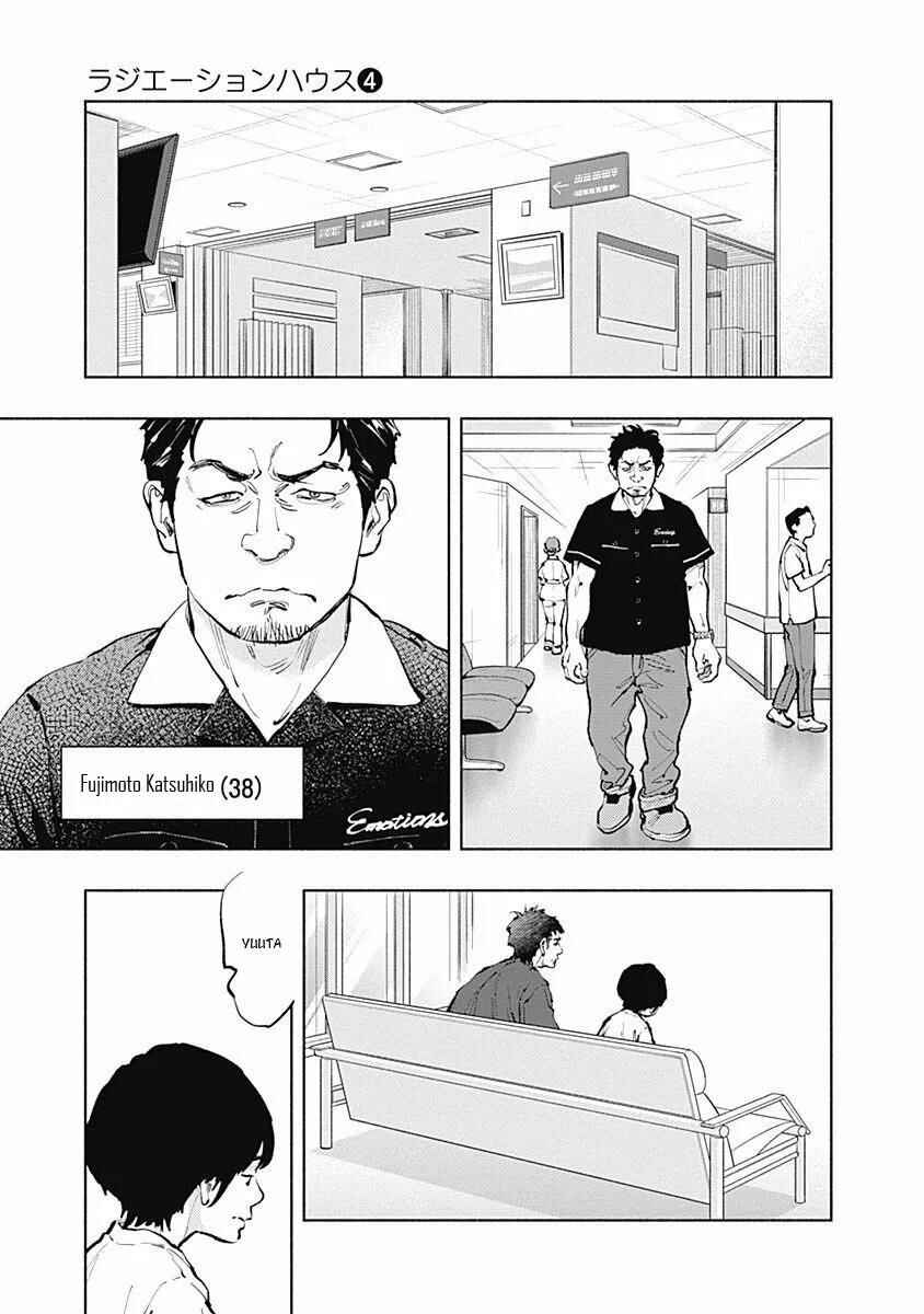 Chapter 32 - Page 18
