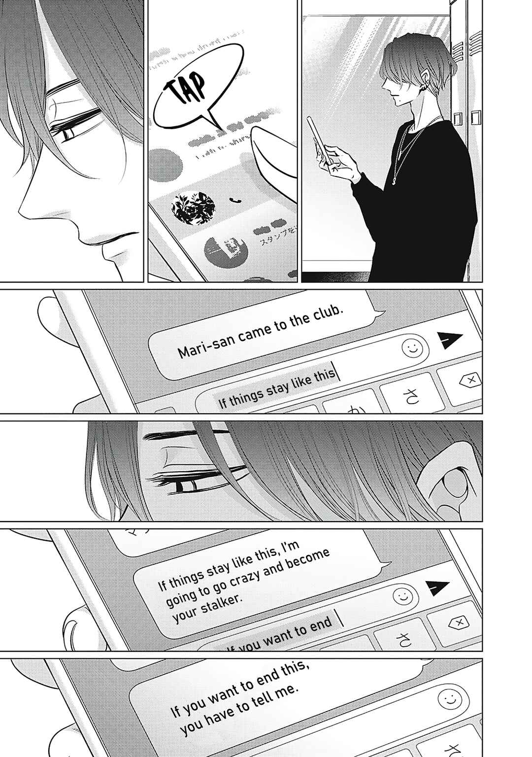 Chapter 5 - Page 29