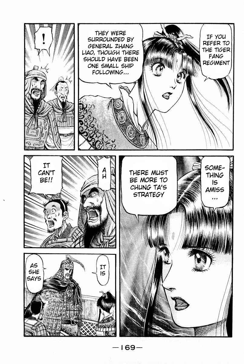 Chapter 62 - Page 15