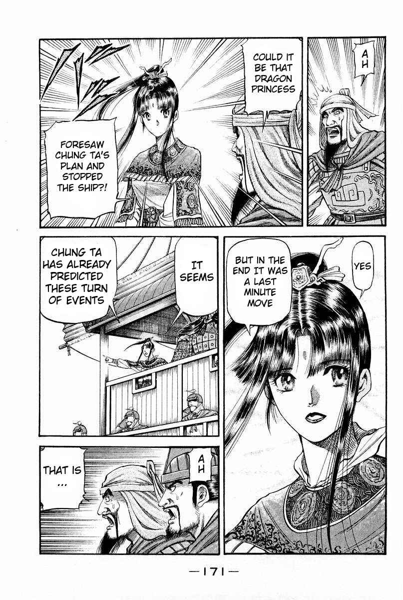 Chapter 62 - Page 17