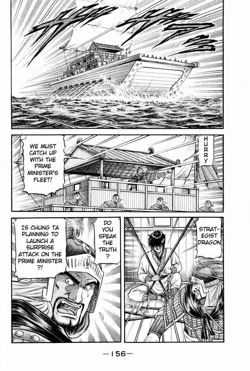 Chapter 62 - Page 2
