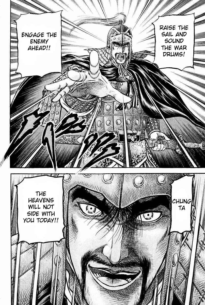Chapter 62 - Page 22