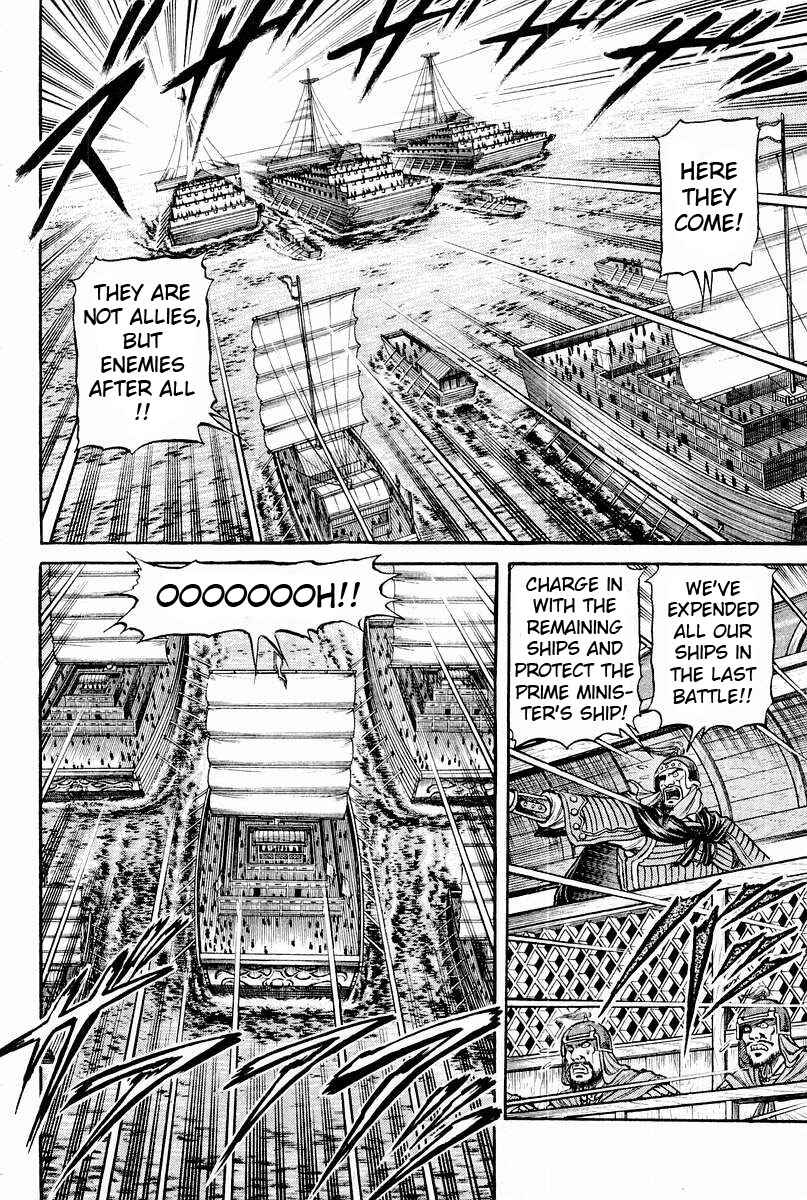 Chapter 62 - Page 24