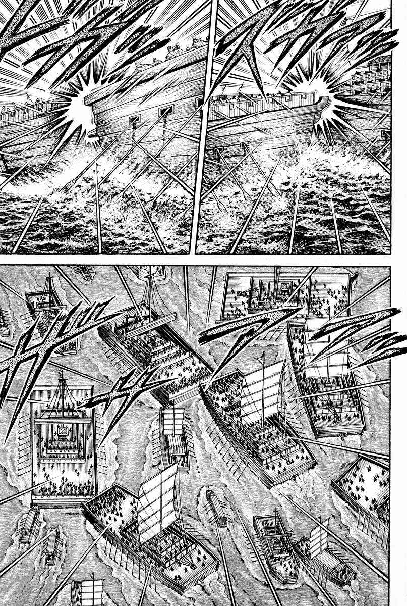 Chapter 62 - Page 25