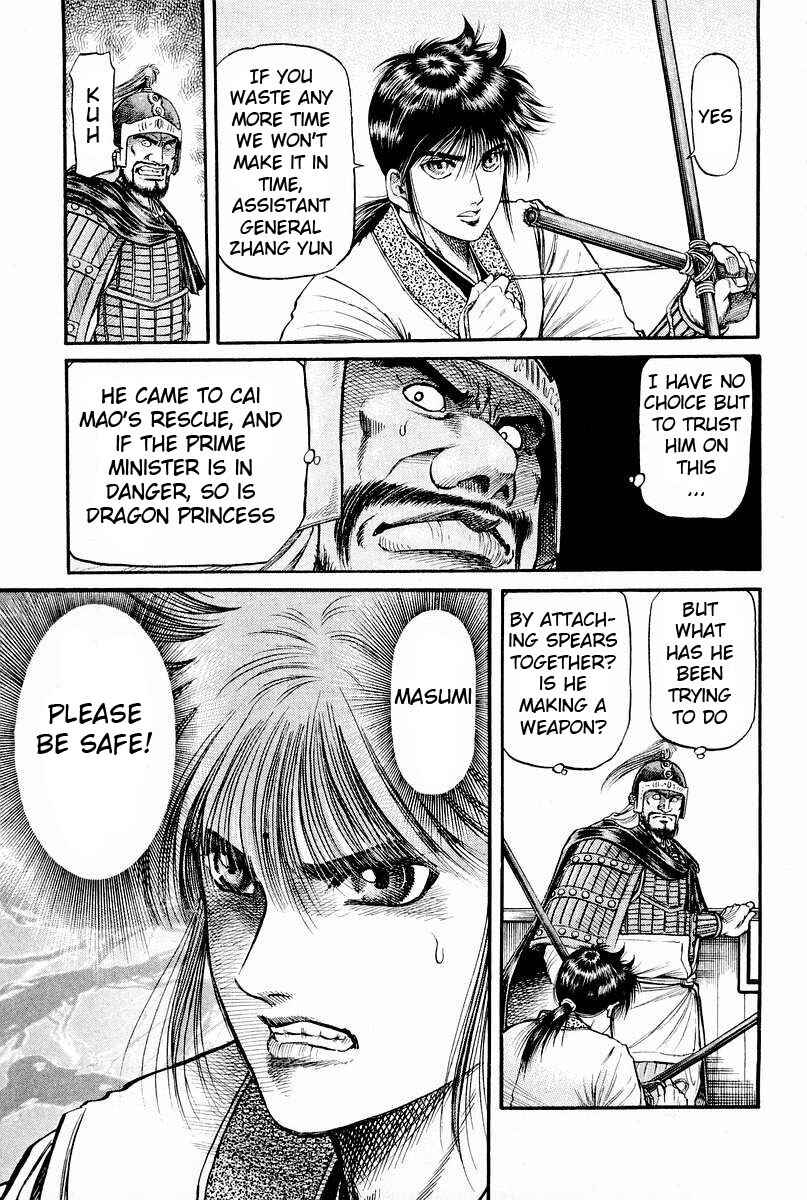 Chapter 62 - Page 3