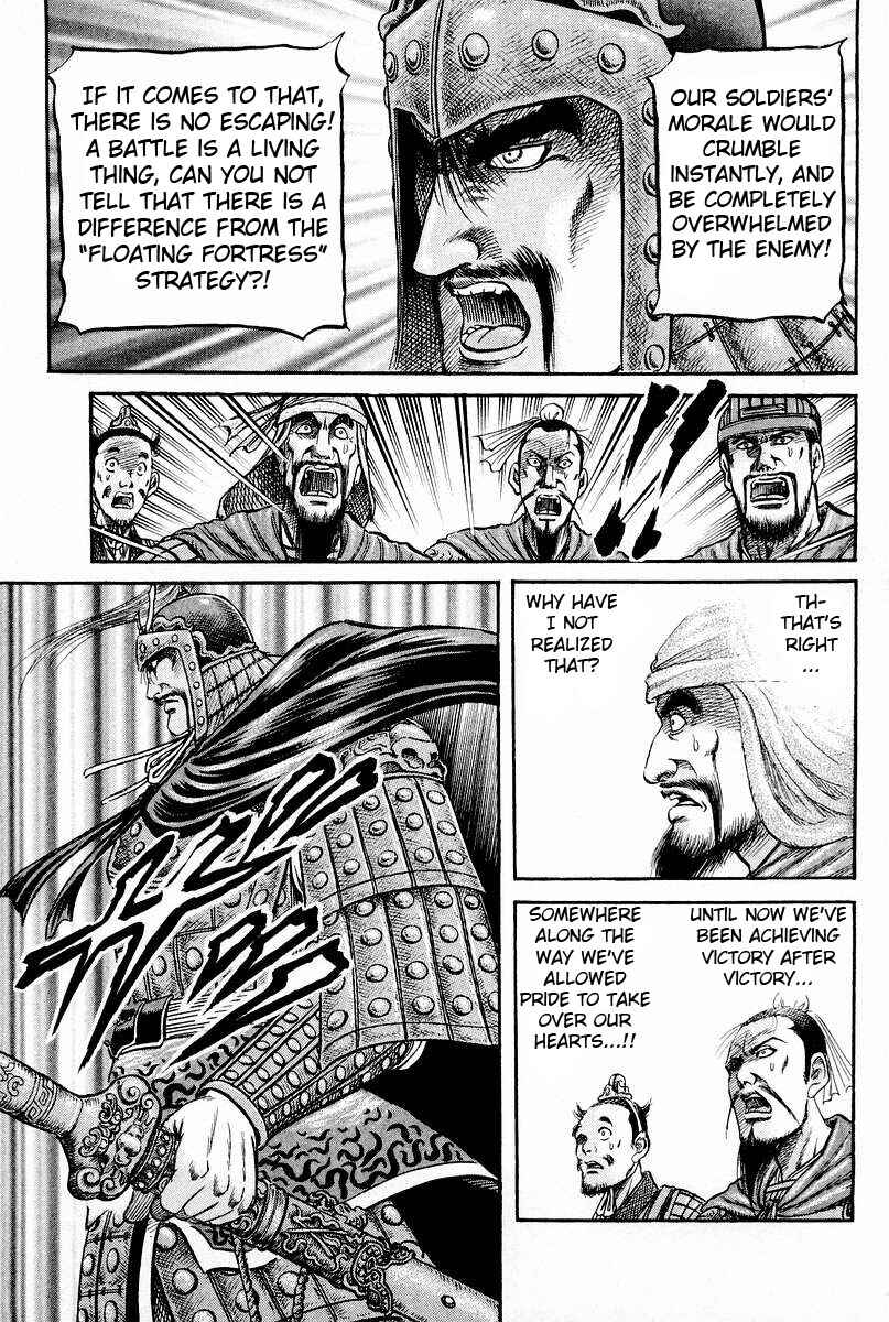 Chapter 62 - Page 33