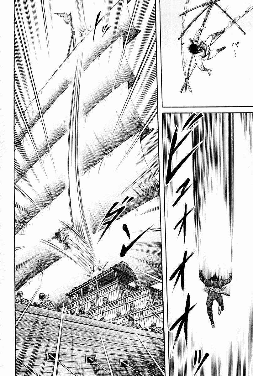 Chapter 62 - Page 38